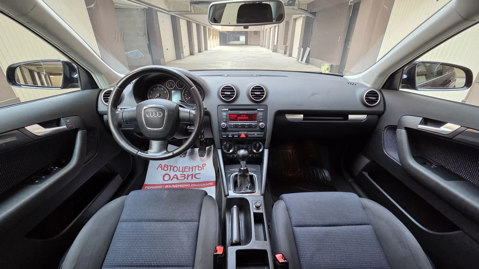 Audi A3 1.8T - изображение 6