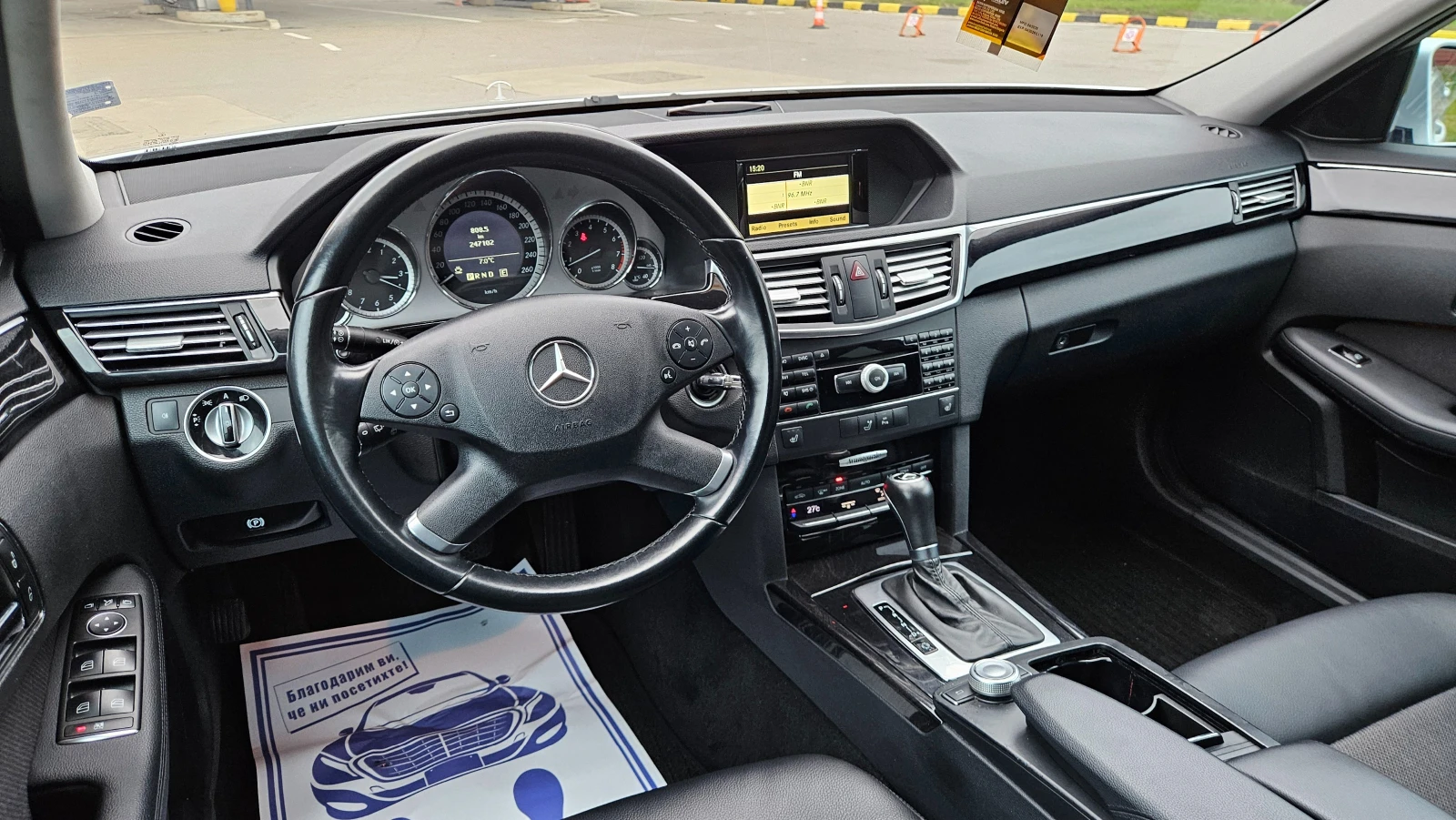 Mercedes-Benz E 200 2.0 Turbo AVANGARDE/KOJA/KLIMATRONIK/EURO-5 | Mobile.bg   9