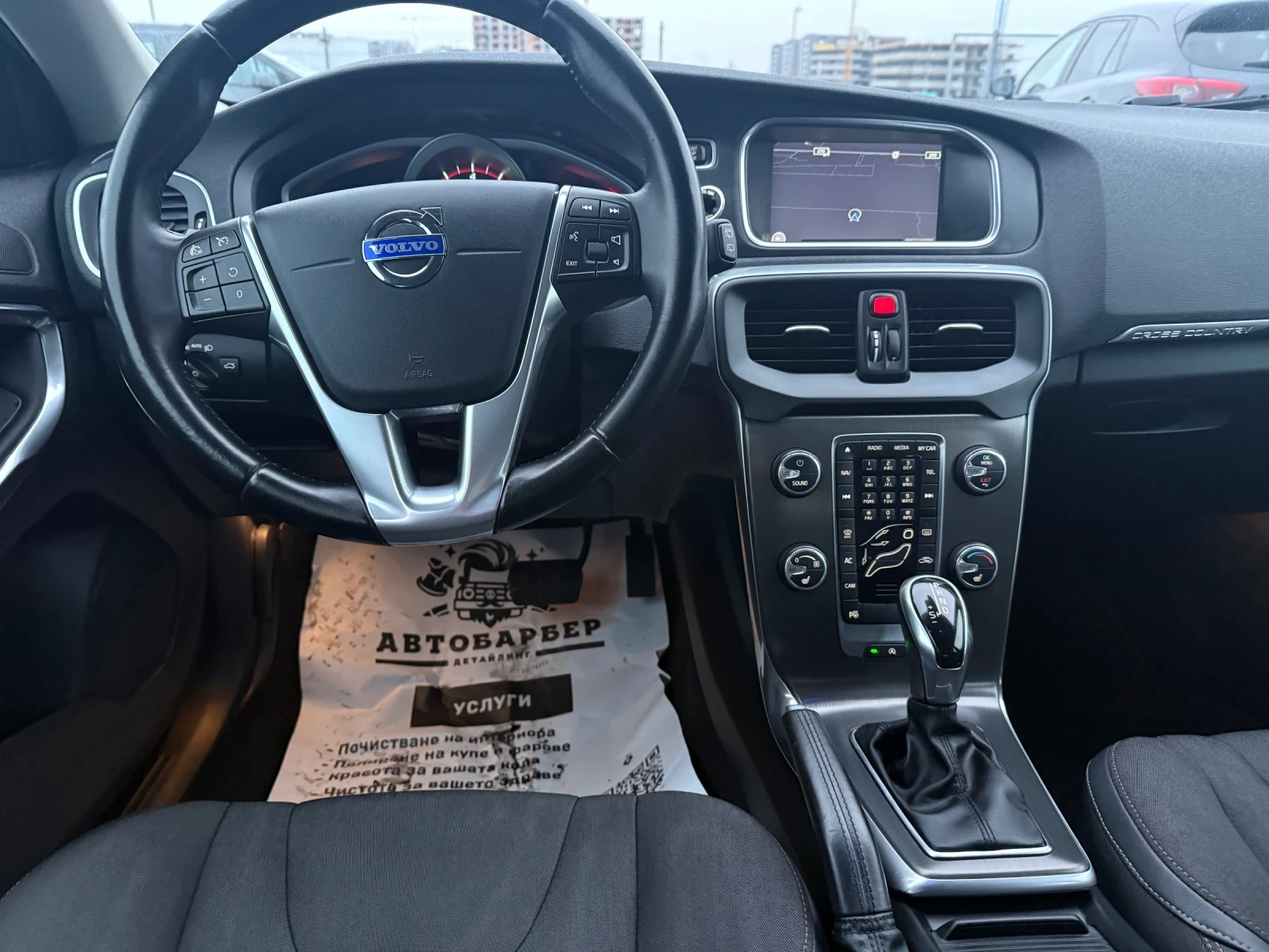 Volvo V40 Cross Country 2.0i CH 4x4 AUTOMAT | Mobile.bg � ����������� 11