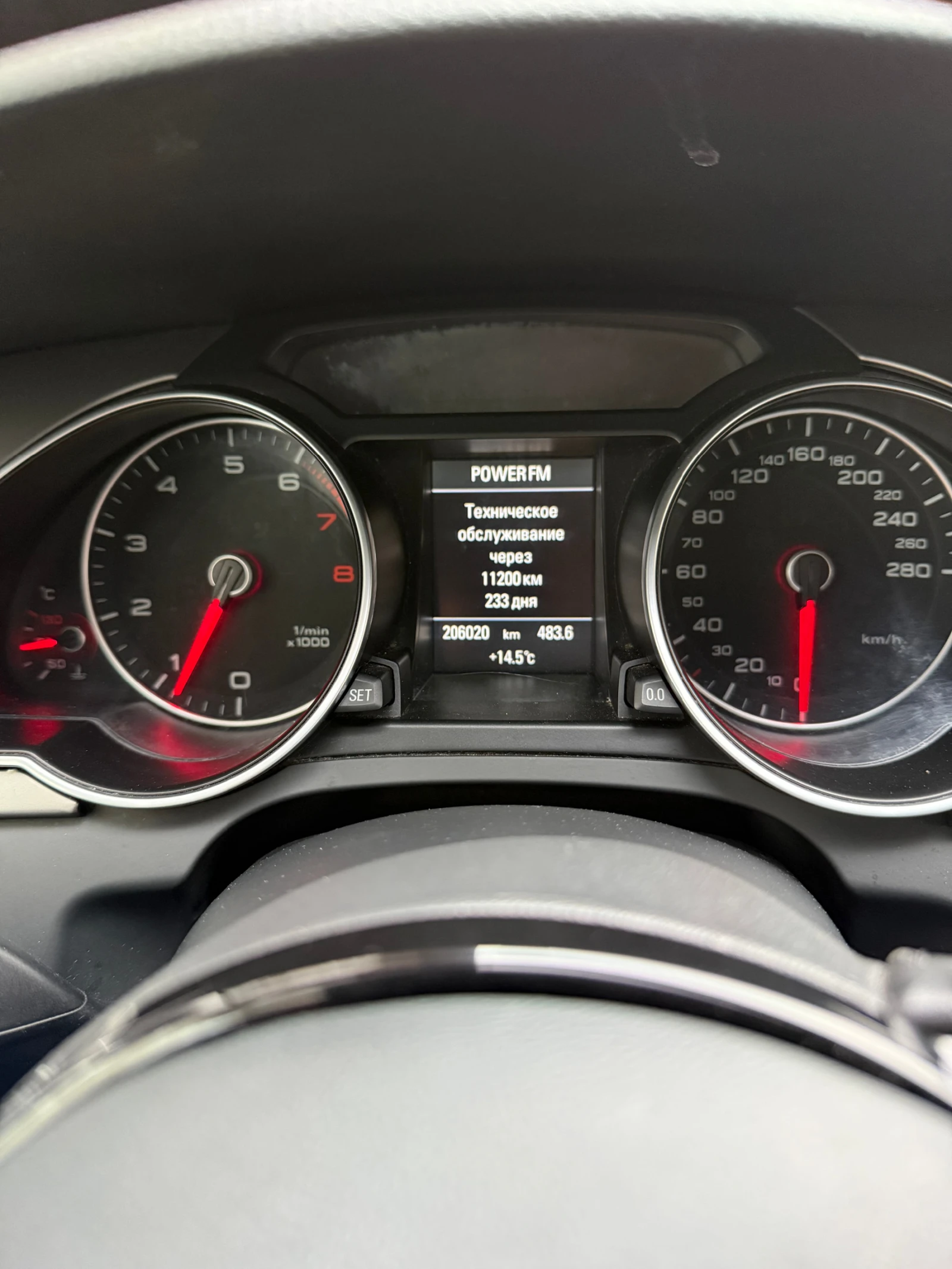 Audi A5 1, 8 S-lyne, снимка 13 - Автомобили и джипове - 54415148