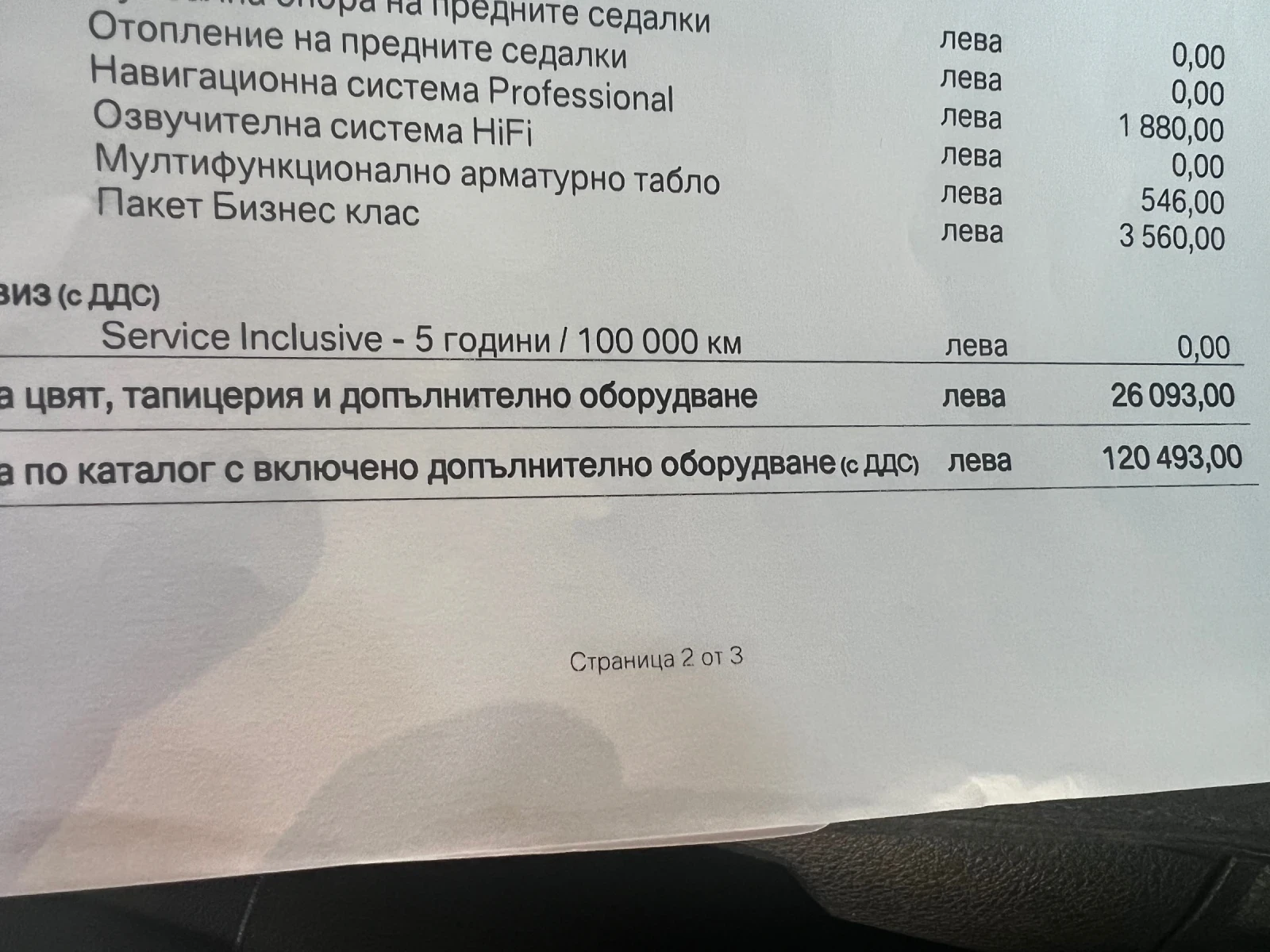BMW 430 Facelift, Keyless, X-drive, М-car Sofia, снимка 17 - Автомобили и джипове - 55439354