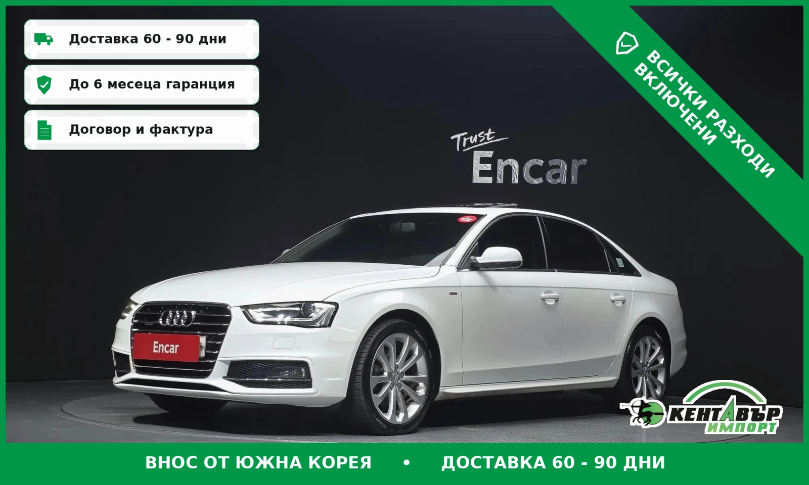 Audi A4 B8.5* UNIKAT* TOP CENA* PROVERKA NA MQSTO