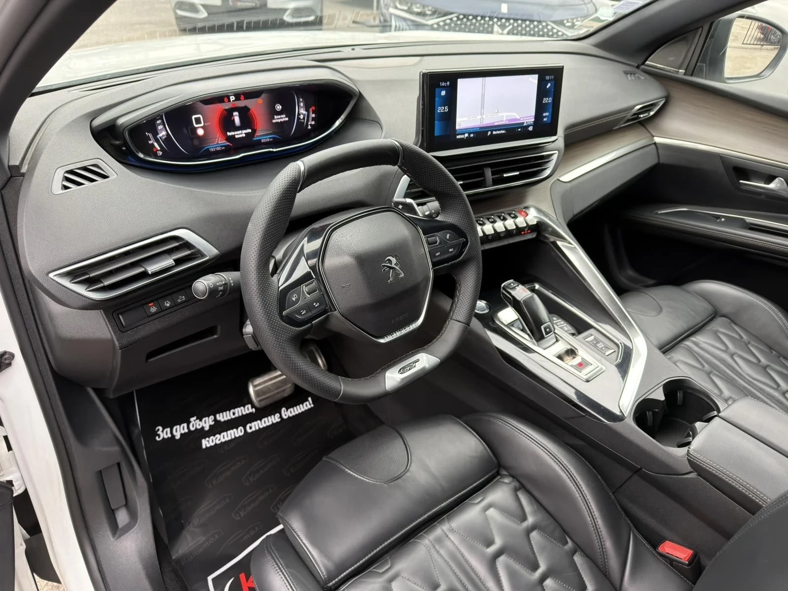 Peugeot 5008 2.  GT BLUEHDi BLACK PACK  181 S&S EAT8 | Mobile.bg � ����������� 9