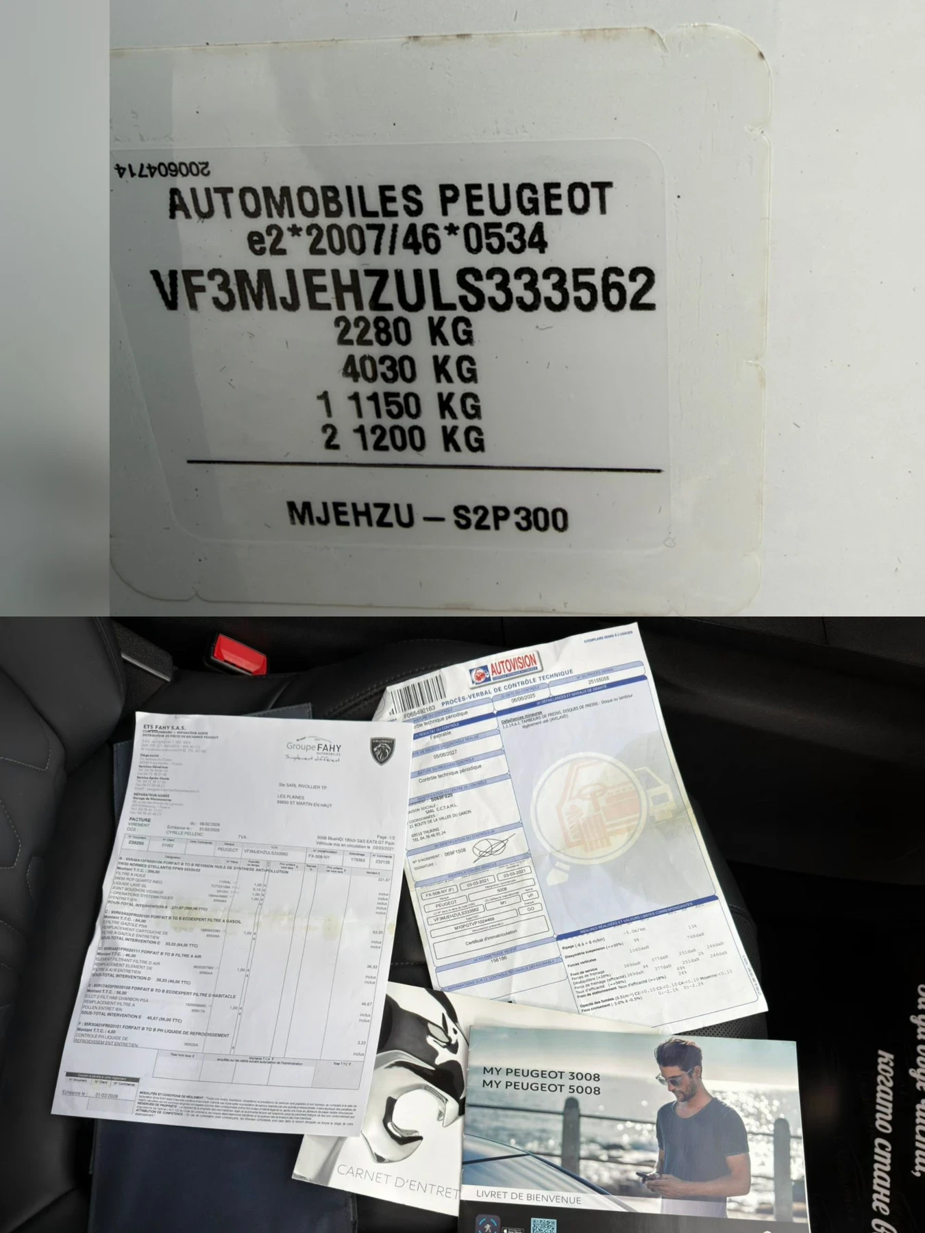 Peugeot 5008 2.  GT BLUEHDi BLACK PACK  181 S&S EAT8 | Mobile.bg � ����������� 16