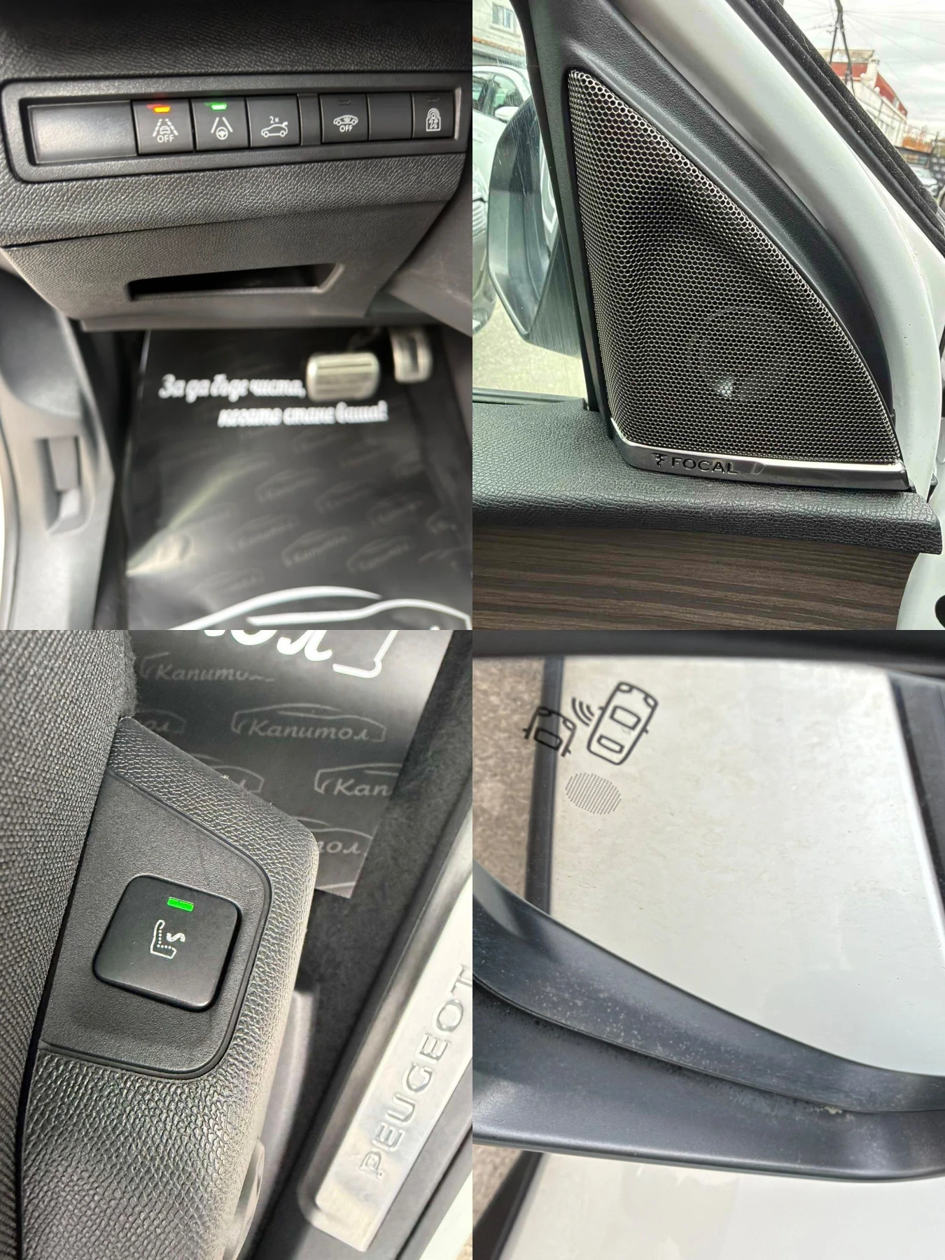 Peugeot 5008 2.  GT BLUEHDi BLACK PACK  181 S&S EAT8 | Mobile.bg � ����������� 14