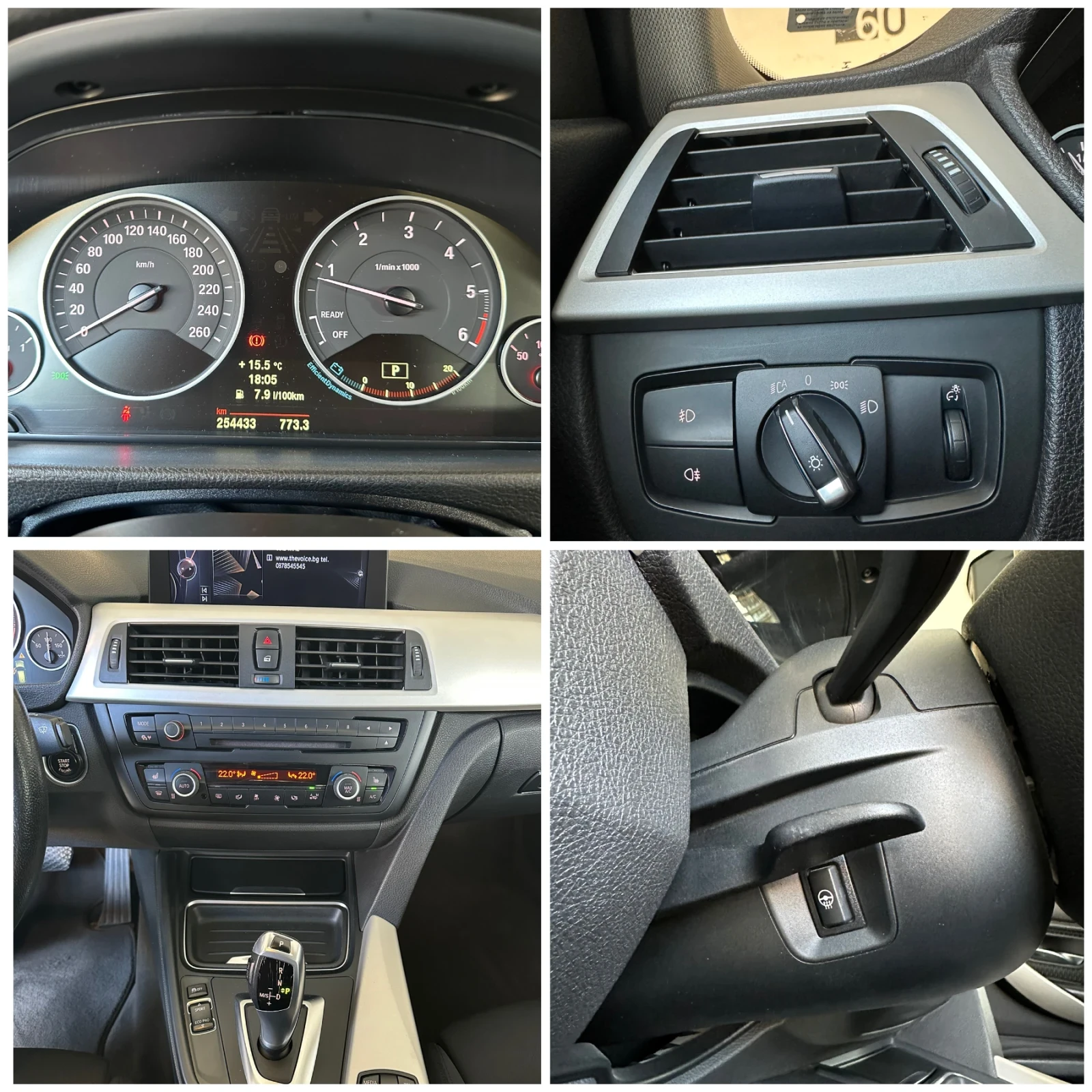 BMW 320 d Touring (F31), снимка 9 - Автомобили и джипове - 56351237