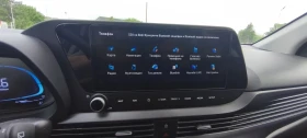 Hyundai I20 1.2i, 02/2025 год. Бензин, Валидна Гаранция , снимка 17