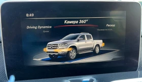 Mercedes-Benz X-Klasse 250 44 .  360   | Mobile.bg    14