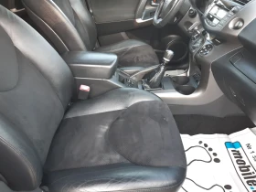 Обява за продажба на Toyota Rav4 2.2 D4D 150k.с ~14 900 лв. - изображение 6