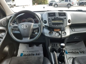 Обява за продажба на Toyota Rav4 2.2 D4D 150k.с ~14 900 лв. - изображение 8
