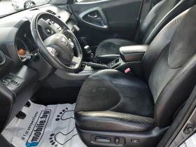 Обява за продажба на Toyota Rav4 2.2 D4D 150k.с ~14 900 лв. - изображение 5