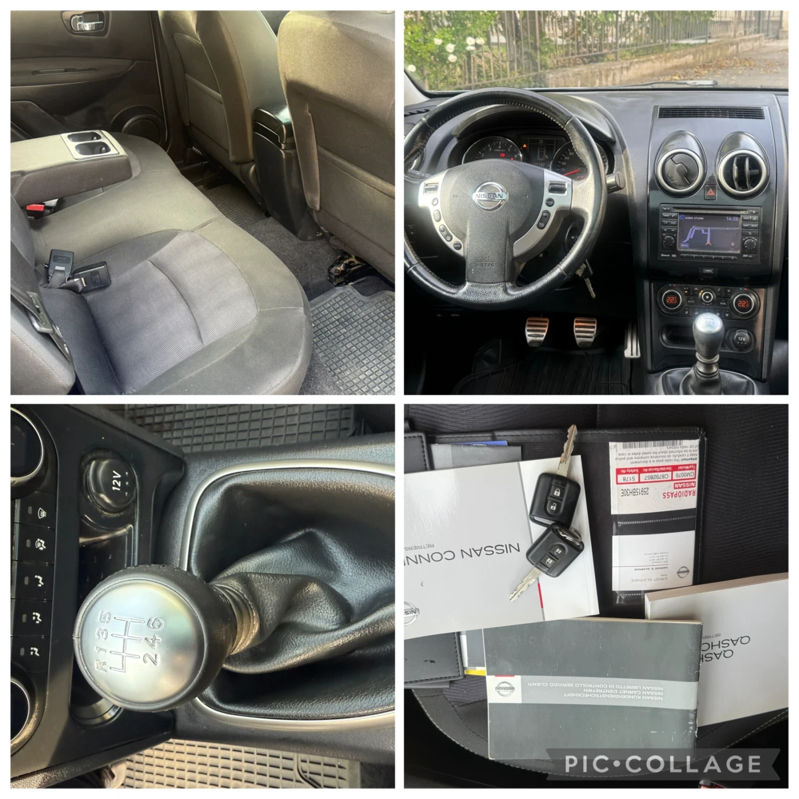 Nissan Qashqai 2.0i.4x4 NAVI. | Mobile.bg � ����������� 11