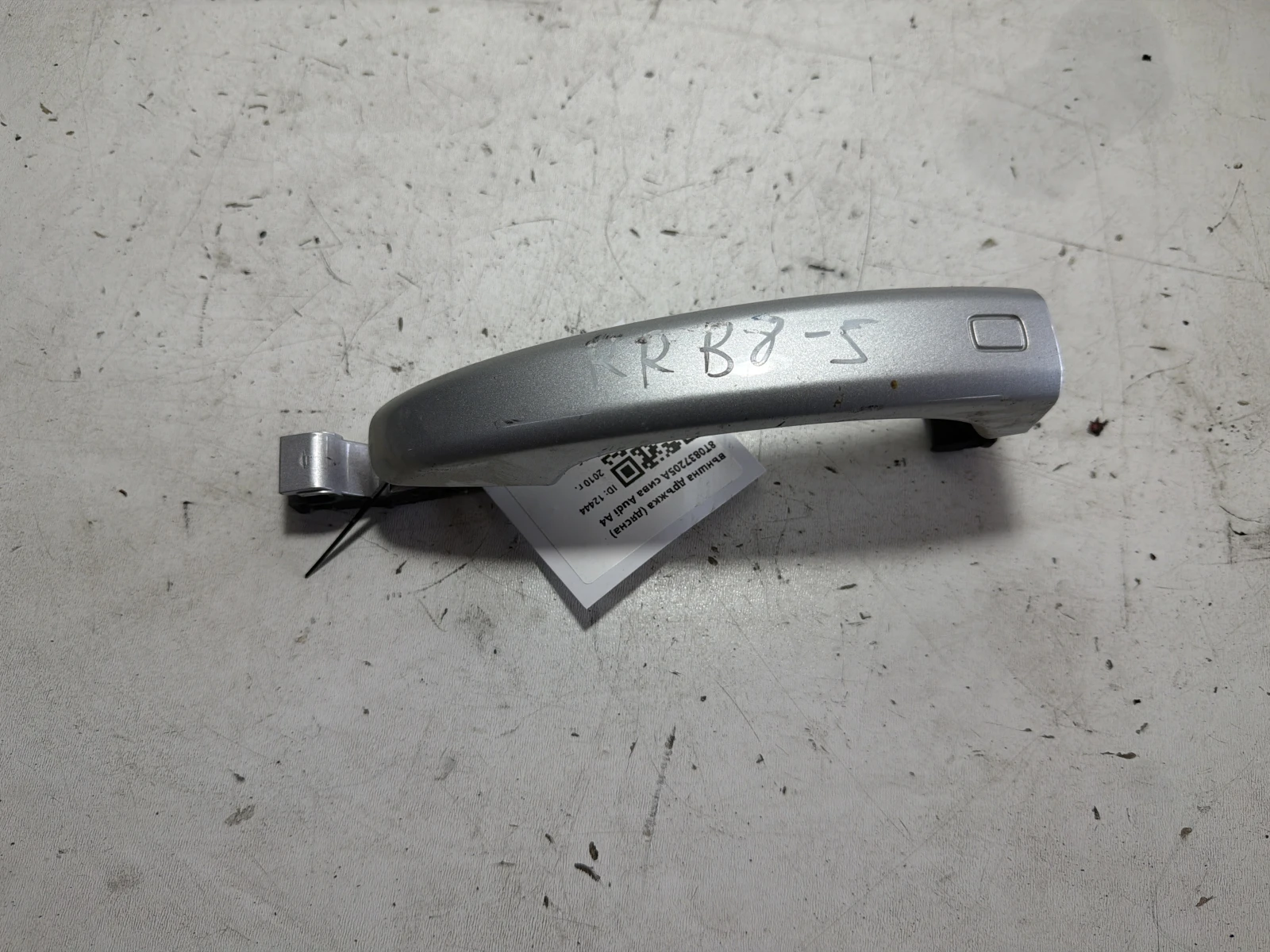 външна дръжка (дясна) 8T0837205A сива Audi A4