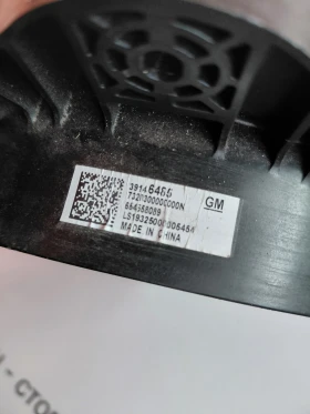 39146485 тонколонка / говорител на задна дясна врата Opel Astra K, снимка 2 - Части - 53648802