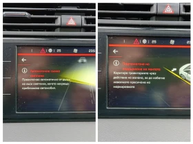 Citroen C4 Picasso 1.6 BLUE HDI FULL LED 120 к.с., снимка 15