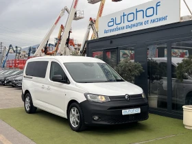 VW Caddy Life/2.0TDI/102k.c./6MT/6+ 1/ГАРАНЦИЯ, снимка 6