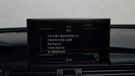 Audi A6 3.0TDI Quattro autogeorge.com, снимка 17