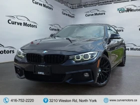 BMW 430 xDrive Gran Coupe* АвтоКредит* (Цена до БГ) , снимка 3