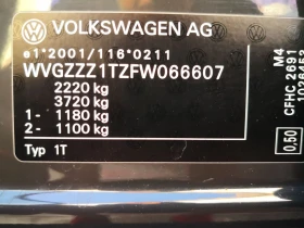 VW Touran 2.0TDI 140P.S. | Mobile.bg    14