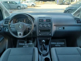 VW Touran !!! 12.08.2025. | Mobile.bg    9