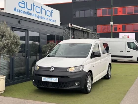 VW Caddy Life/2.0TDI/102k.c./6MT/6+ 1/ГАРАНЦИЯ