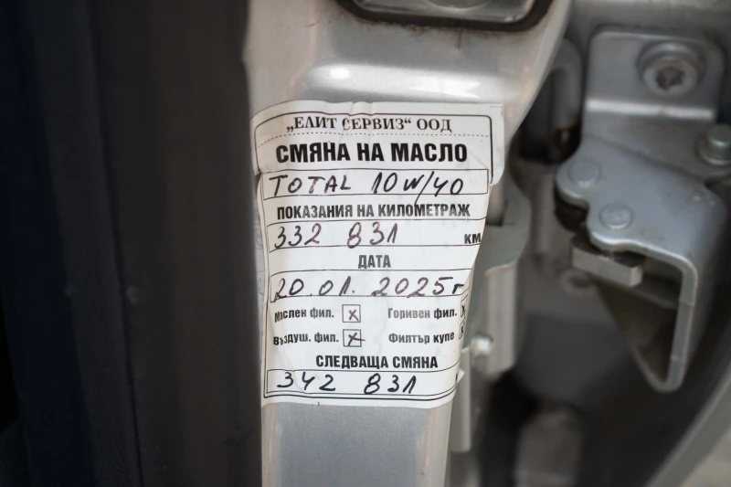 Audi A4, снимка 17 - Автомобили и джипове - 50818238