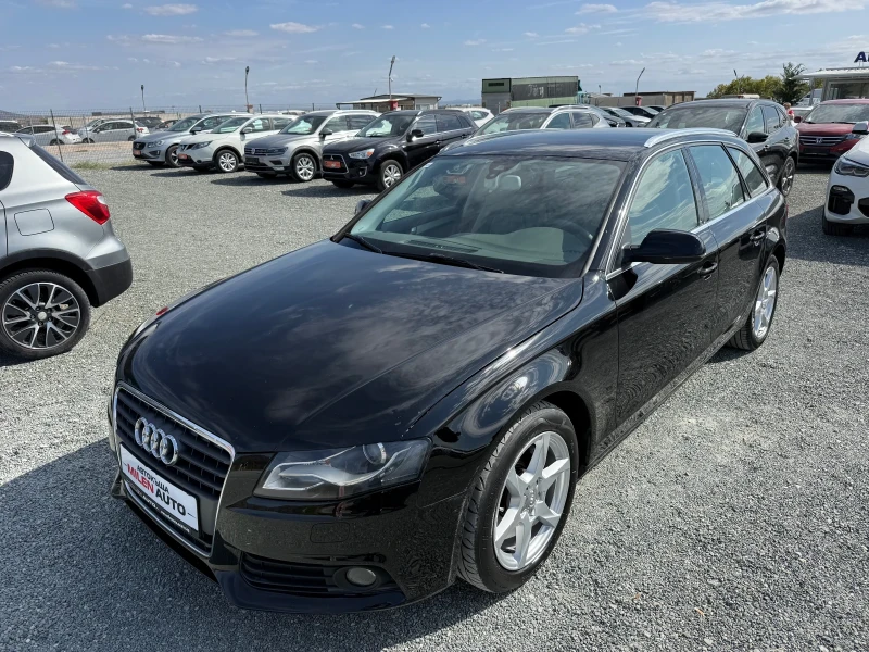 Audi A4 (KATO НОВА)