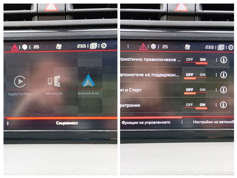 Citroen C4 Picasso 1.6 HDI 120 к.с., снимка 14 - Автомобили и джипове - 52638167