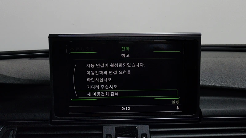 Audi A6 3.0TDI Quattro autogeorge.com, снимка 17 - Автомобили и джипове - 53259112