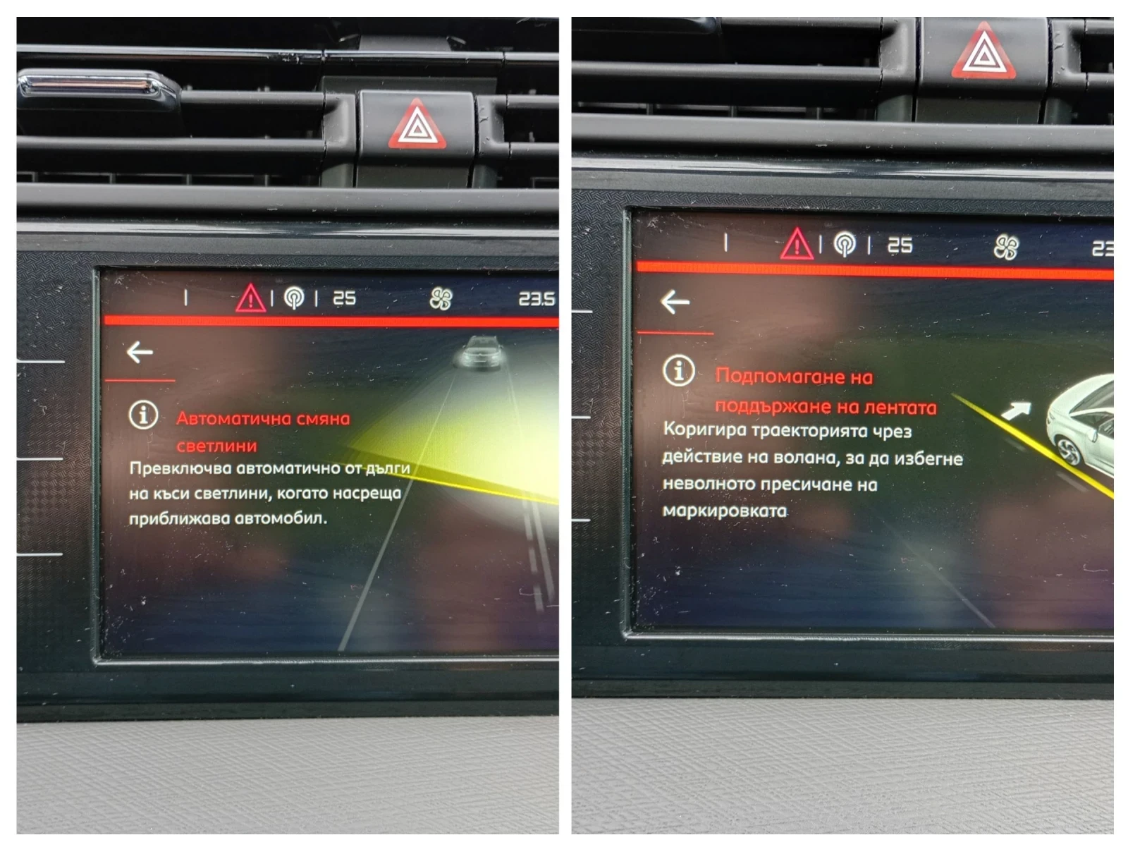 Citroen C4 Picasso 1.6 HDI 120 �.�. | Mobile.bg � ����������� 15