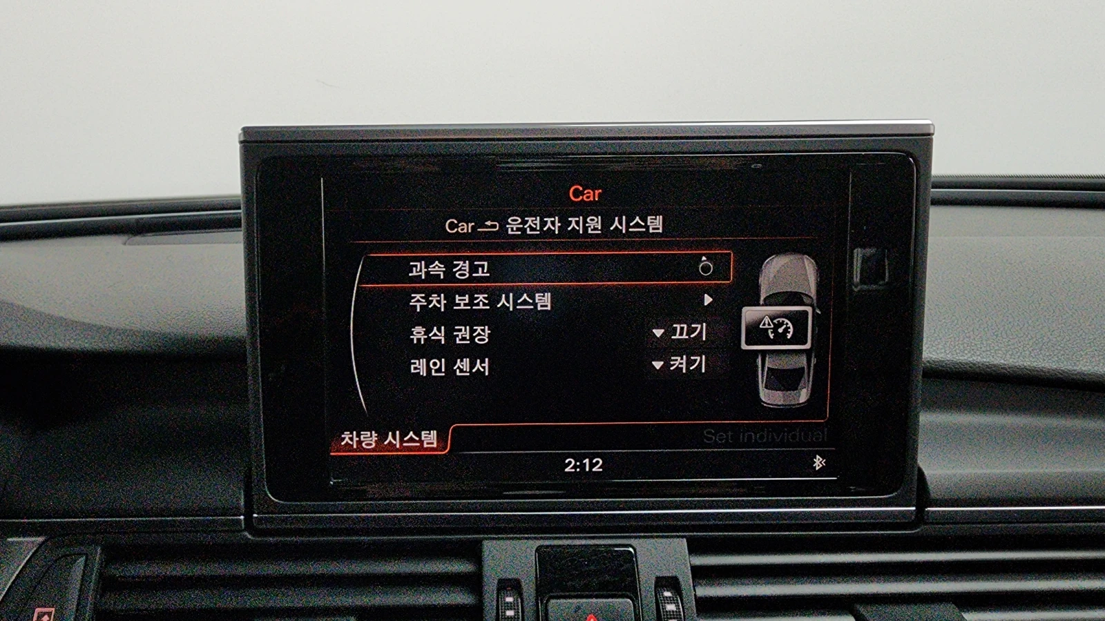 Audi A6 3.0TDI Quattro autogeorge.com | Mobile.bg � ����������� 15