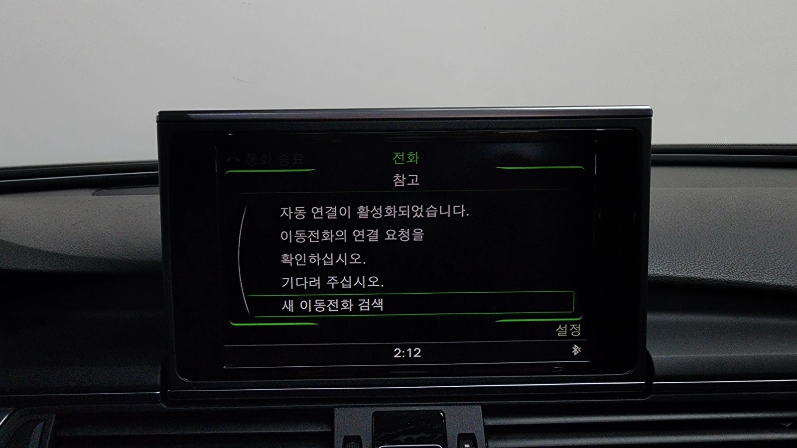 Audi A6 3.0TDI Quattro autogeorge.com | Mobile.bg � ����������� 17