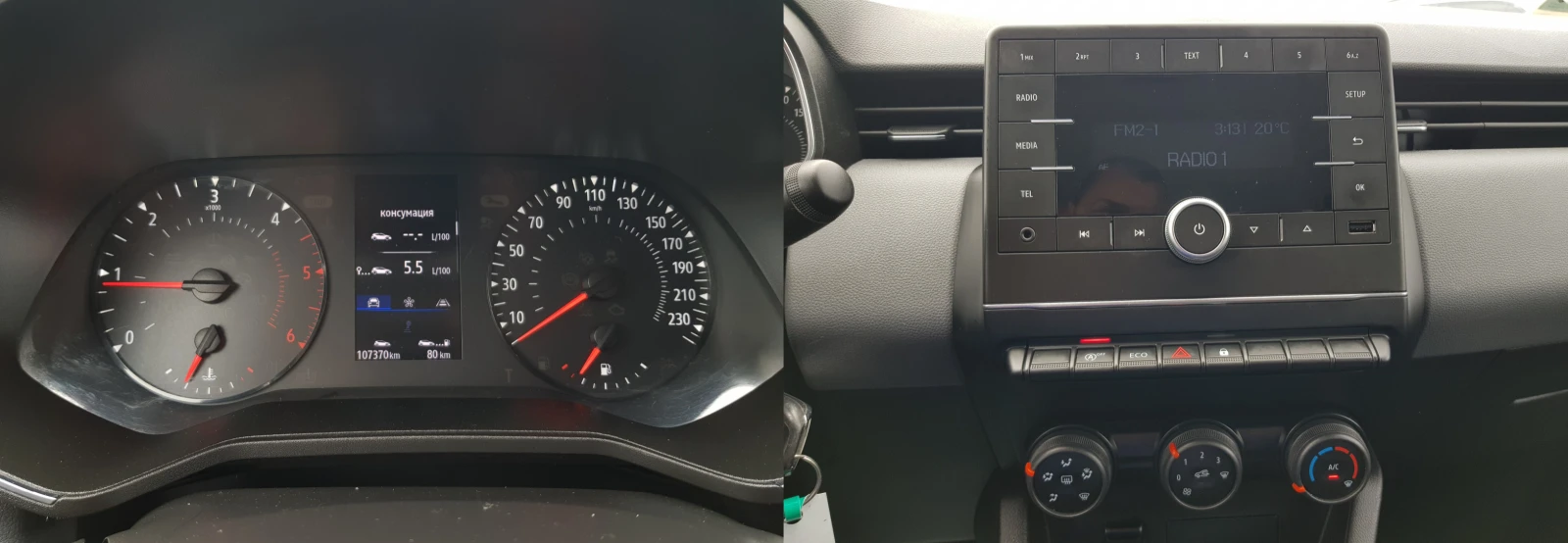 Renault Clio 1.5 DCI - 86 к.с. /04/2020г. EURO 6 ЛИЗИНГ, снимка 14 - Автомобили и джипове - 54205417