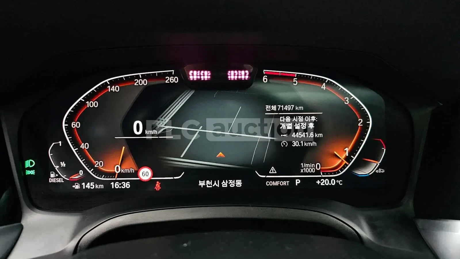 BMW 320 d M SPORT| HARMAN KARDON| ВКЛ. ТЕХНОТЕСТ, снимка 6 - Автомобили и джипове - 54615698