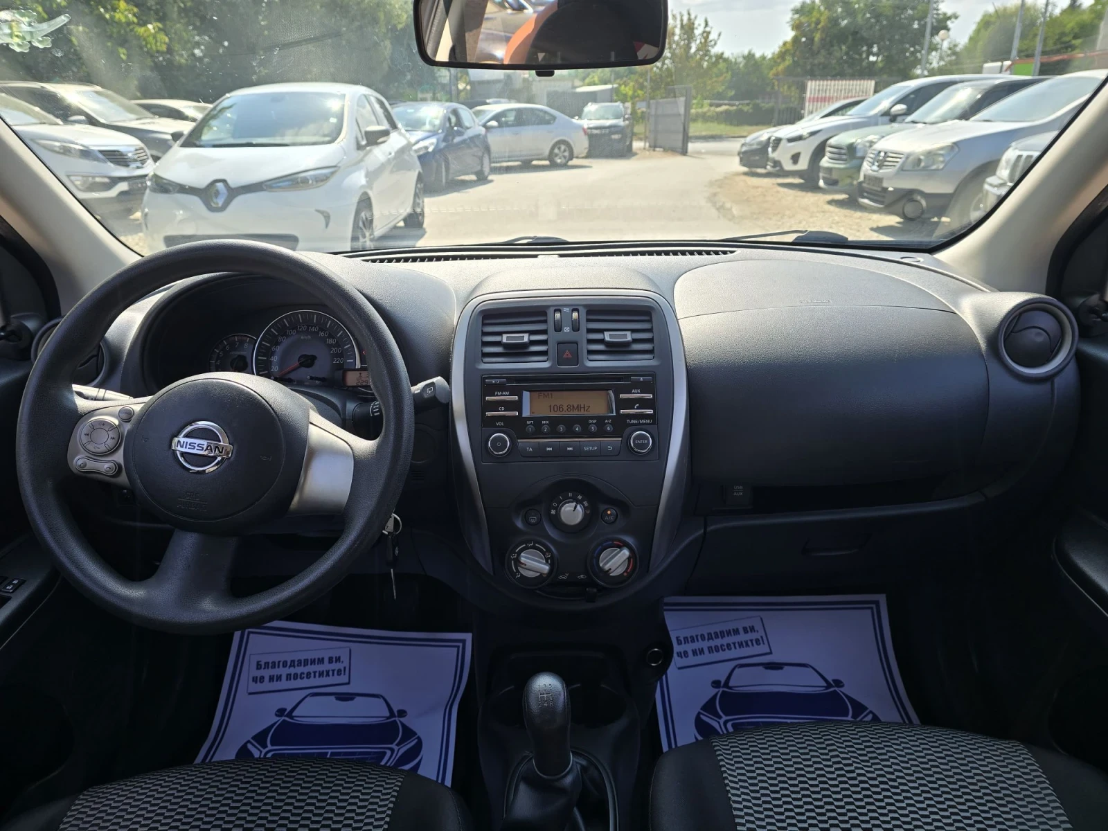 Nissan Micra 1.2i 80к.с 5 скорости , снимка 15 - Автомобили и джипове - 55655110