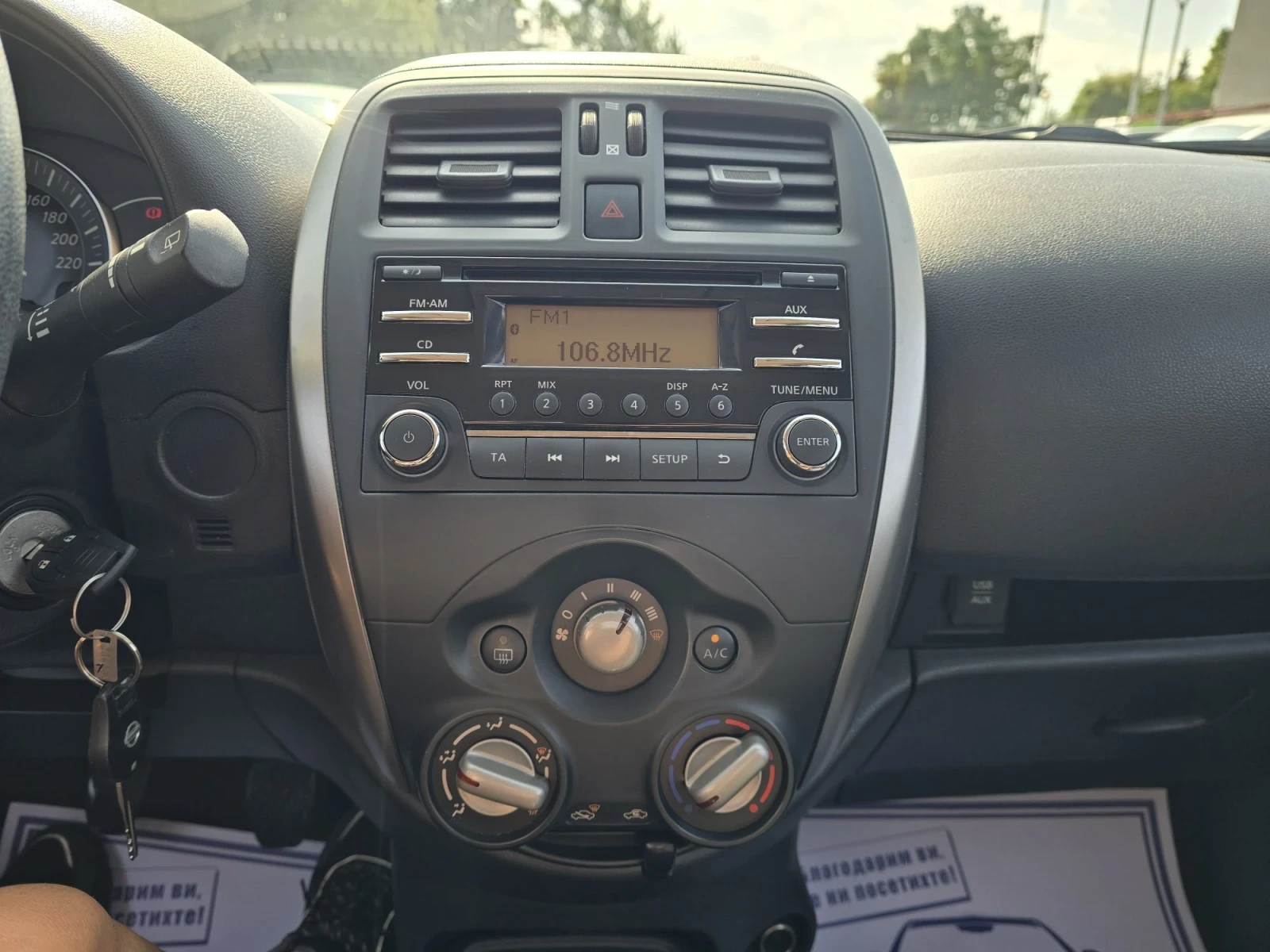 Nissan Micra 1.2i 80к.с 5 скорости , снимка 16 - Автомобили и джипове - 55655110