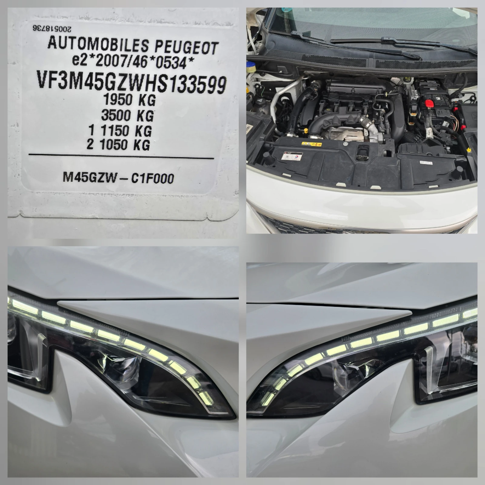 Peugeot 3008 1.6 165к.с. GT LINE , снимка 16 - Автомобили и джипове - 56269751