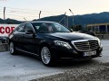 Mercedes-Benz S 350 BlueTec 3.0 CDI 7G TRONIC PLUS СОБСТВЕН ЛИЗИНГ! - [4] 