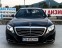 Обява за продажба на Mercedes-Benz S 350 BlueTec 3.0 CDI 7G TRONIC PLUS СОБСТВЕН ЛИЗИНГ! ~56 490 лв. - изображение 1