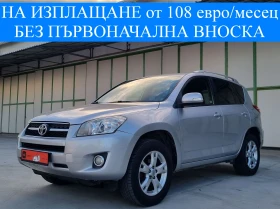 ����� �� �������� �� Toyota Rav4 2.2 D4D 150 �.�. 4�4 ���� ���� ���������� ��������
