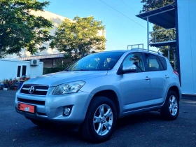 Toyota Rav4 2.2 D4D 150 �.�. 4�4 ���� ���� ���������� �������� | Mobile.bg � ����� ������ 8