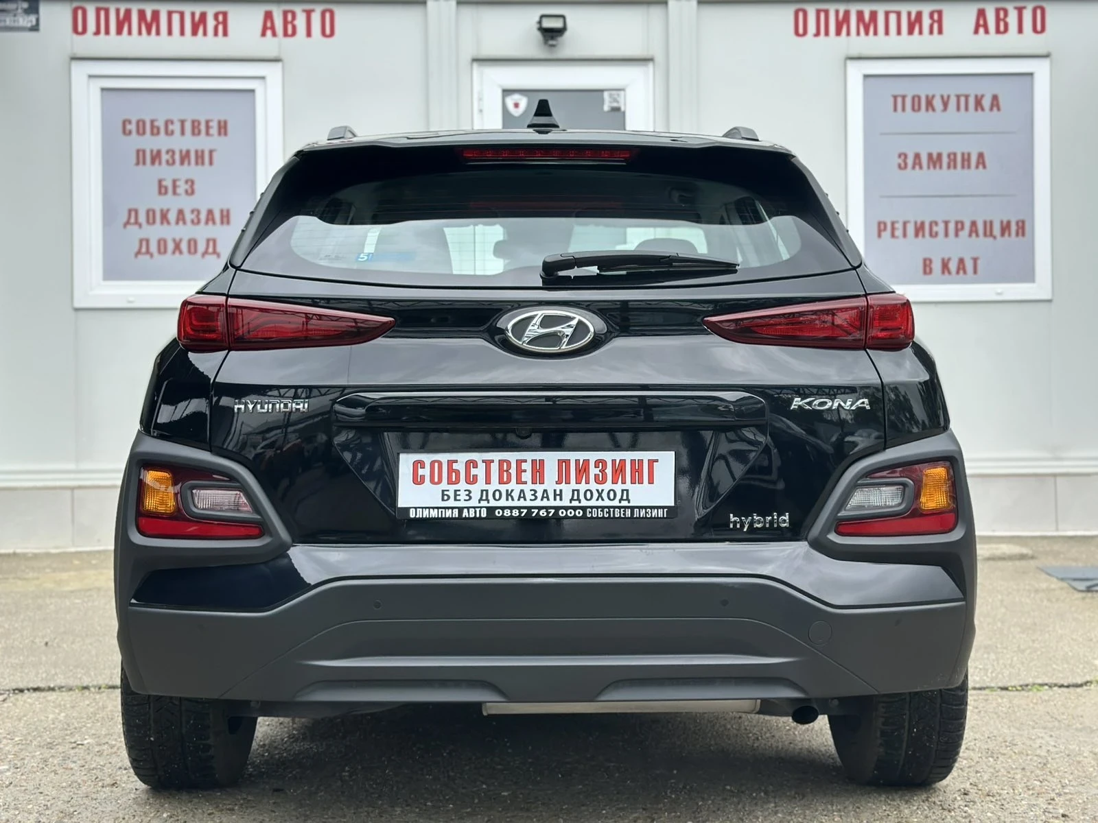Hyundai Kona 1.6 HEV XTEC 141hp CAMERA! СОБСТВЕН ЛИЗИНГ , снимка 4 - Автомобили и джипове - 54347566