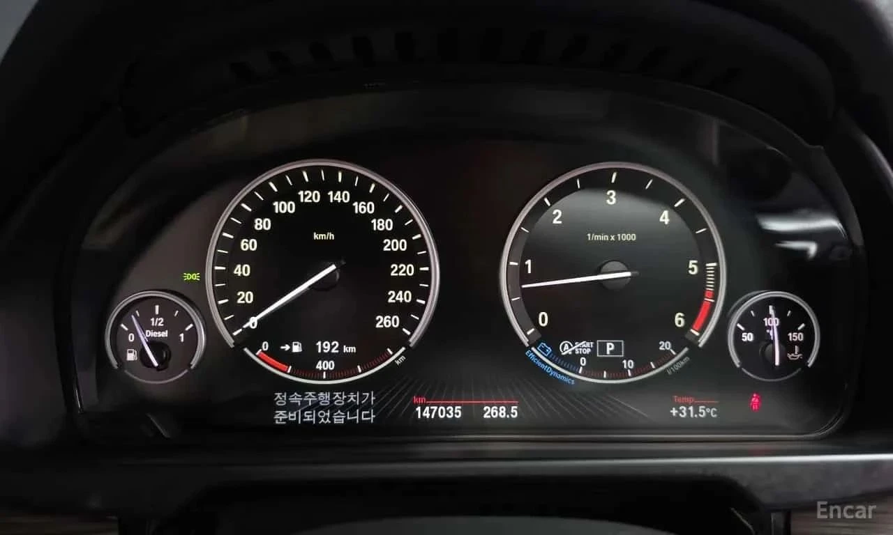 BMW X5, снимка 8 - Автомобили и джипове - 56724661