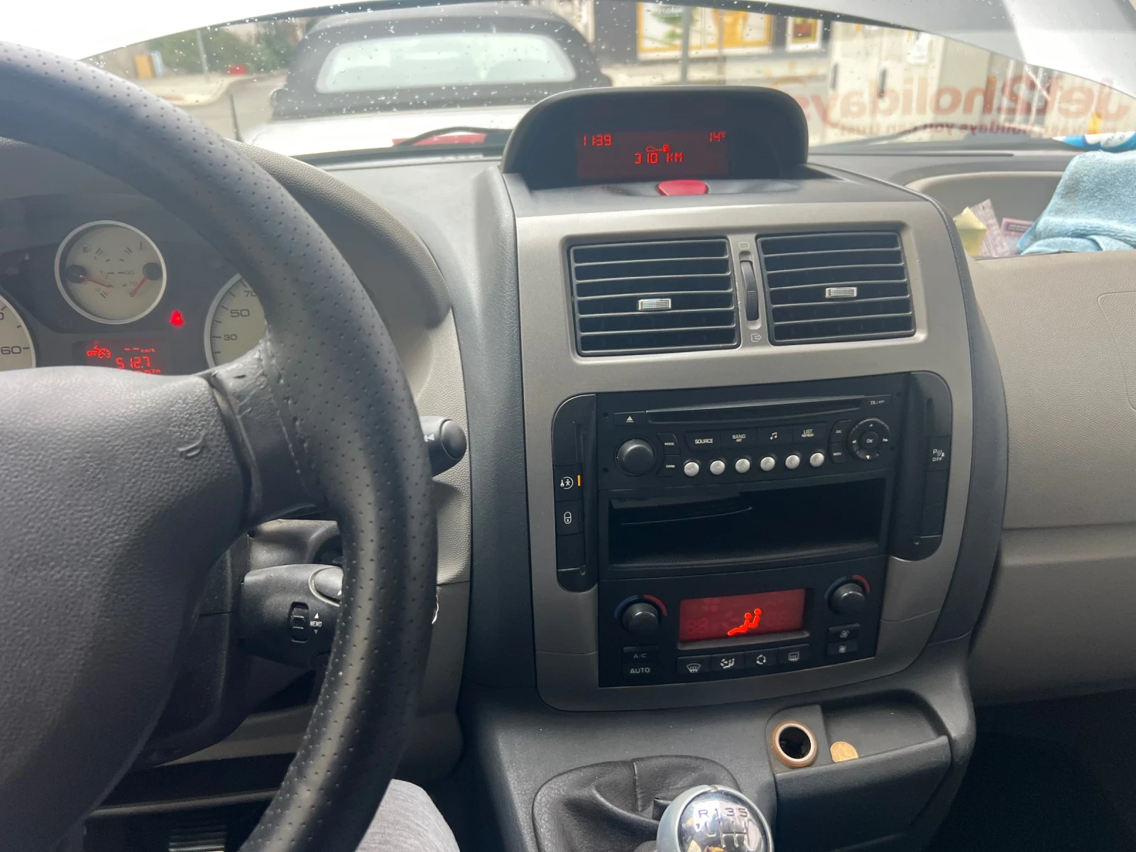 Peugeot Expert | Mobile.bg   13