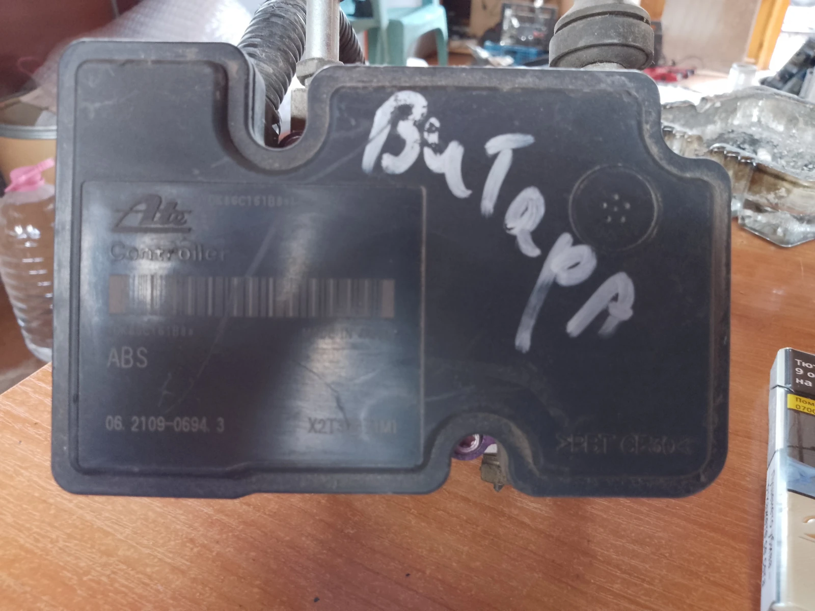 06.2109-0694.3 ,06.2102-0579.4      | Mobile.bg   1