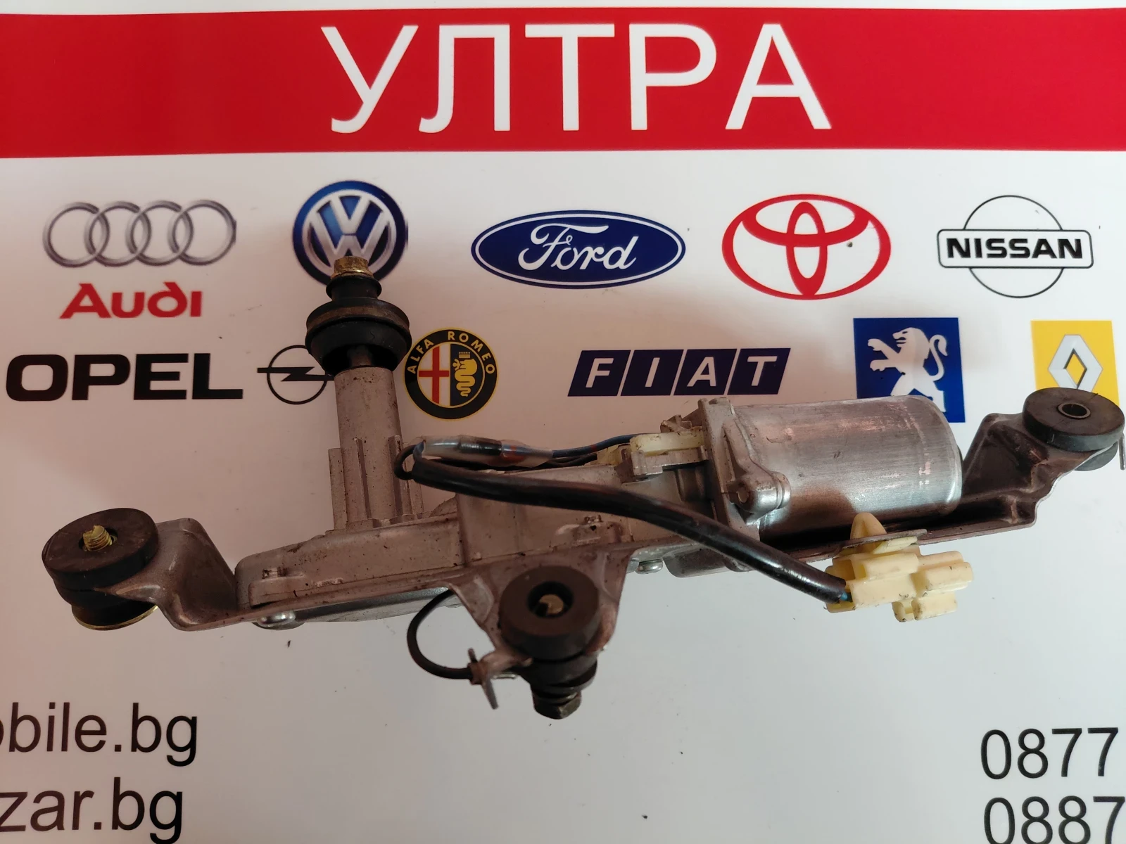 621B-67450A ������� ����� �������� MAZDA 6 GG GY (2003-2008)  849600-0042 | Mobile.bg � ����������� 2