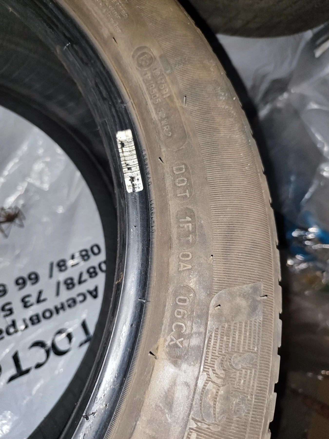  225/50R17 | Mobile.bg   7