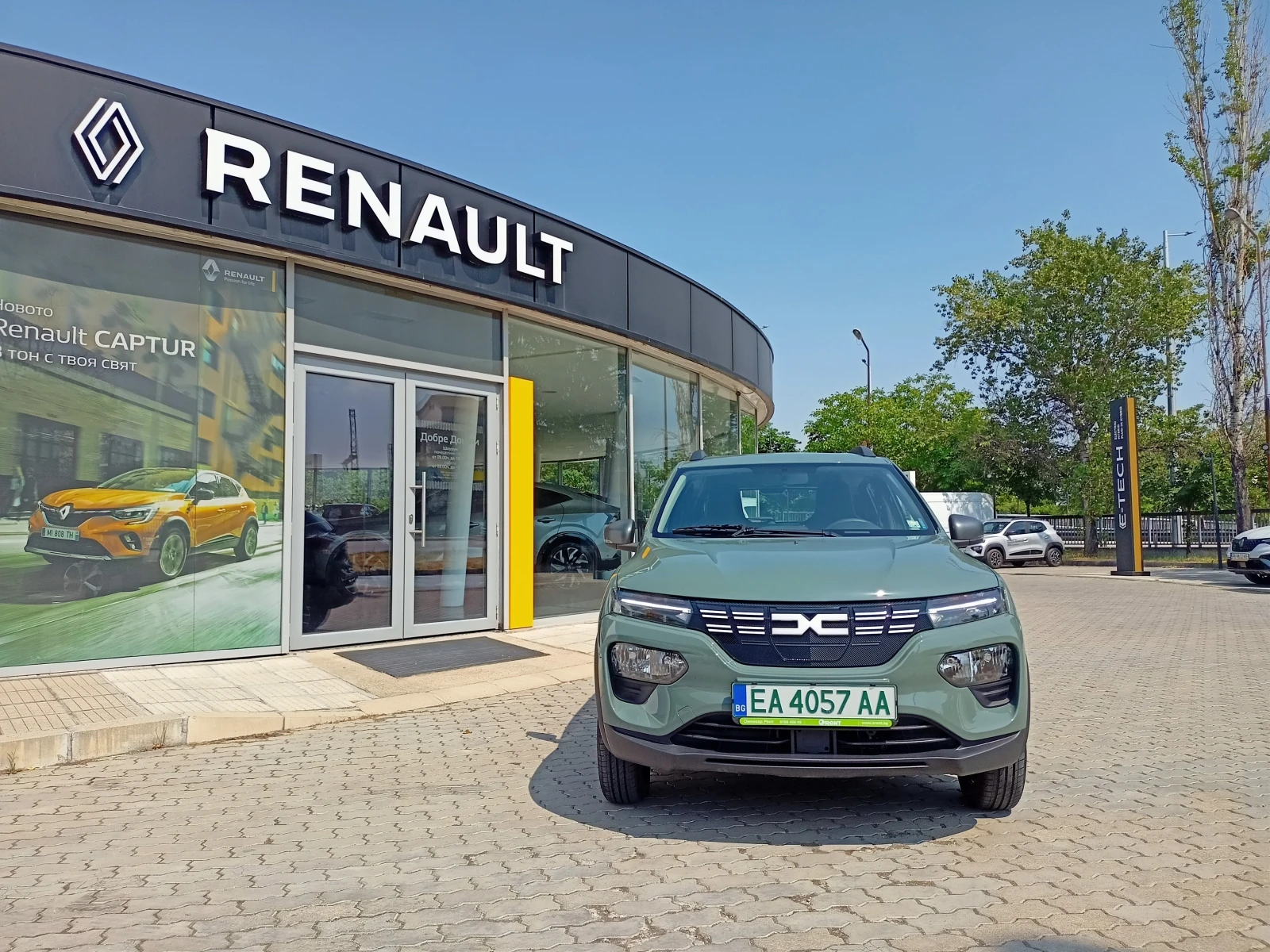 Dacia Spring 1790лв за получаване, PlusElectric45-27kW - изображение 2