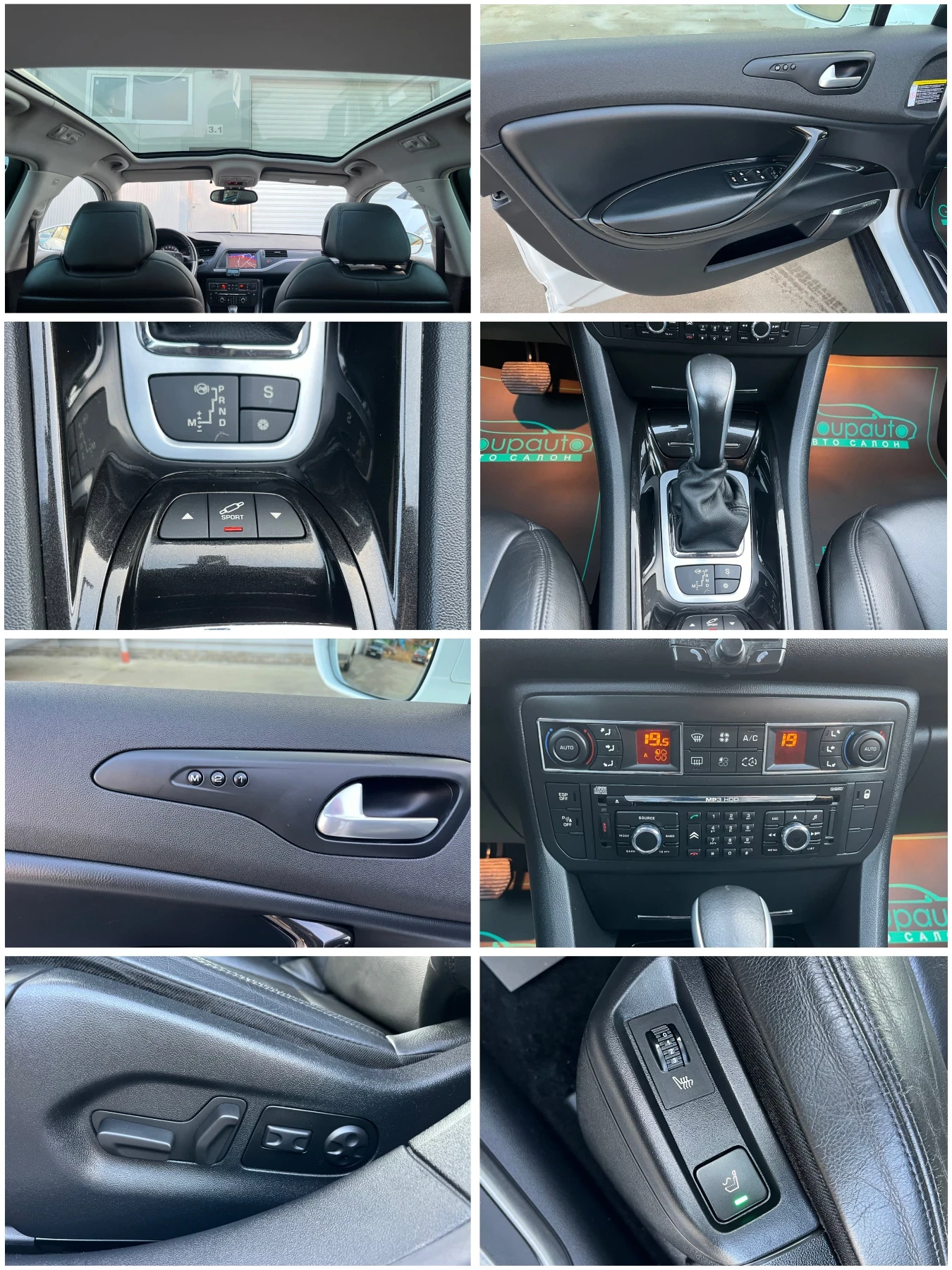 Citroen C5 2, 7HDI-204k.////NAVI/! | Mobile.bg   15