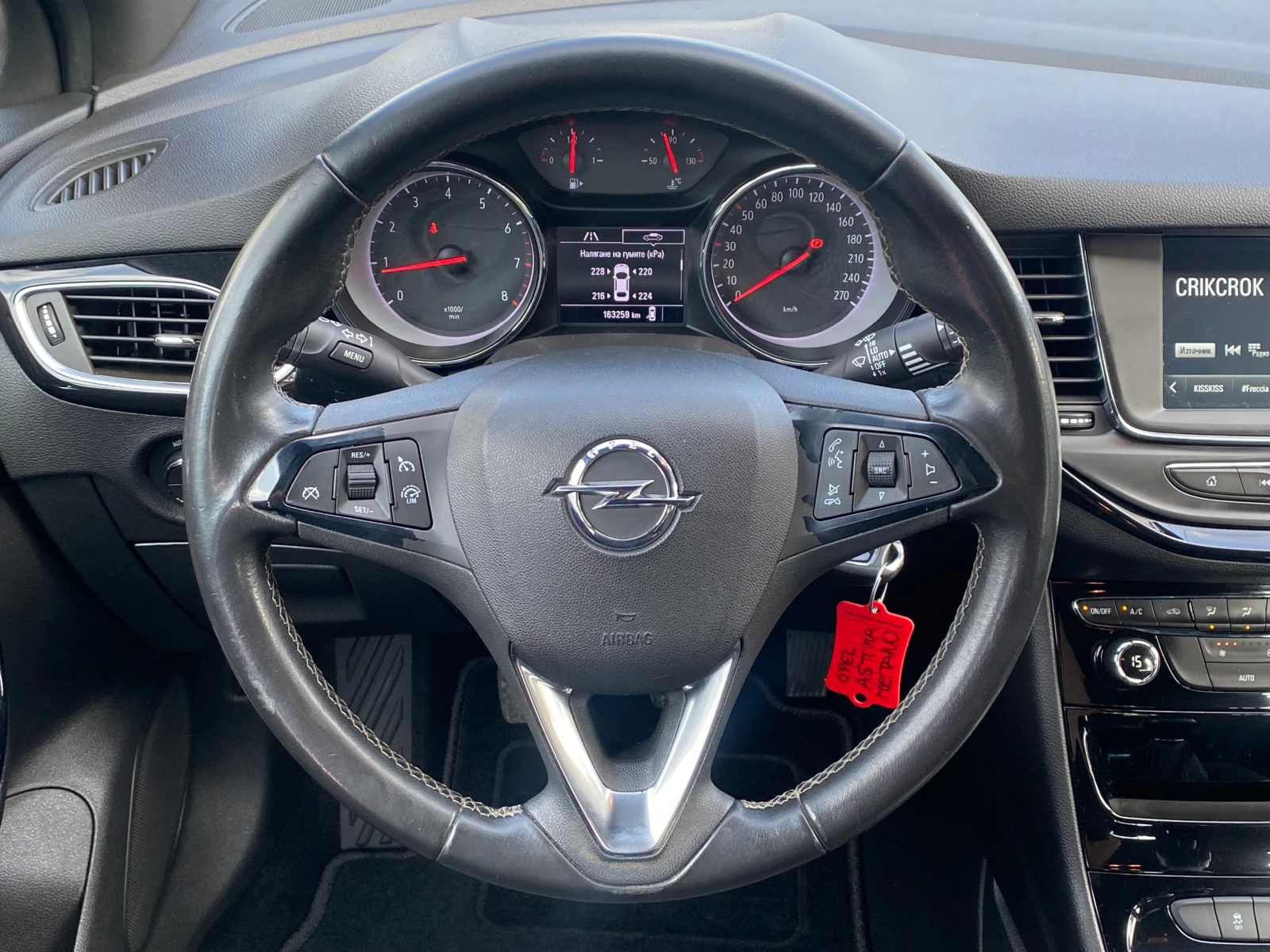 Opel Astra 1.4TURBO-CNG-ГАЗ-LED-EURO6B-2018-6sk.160000km!!! - изображение 9